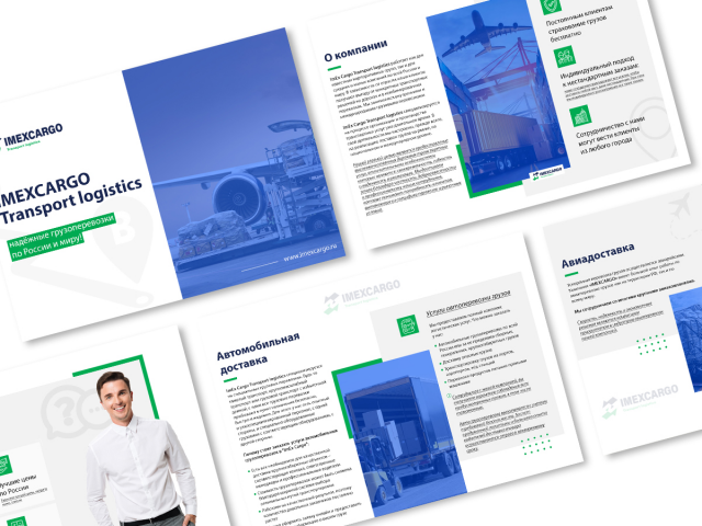 Презентация для компании "ImEx Cargo Transport Logistics"