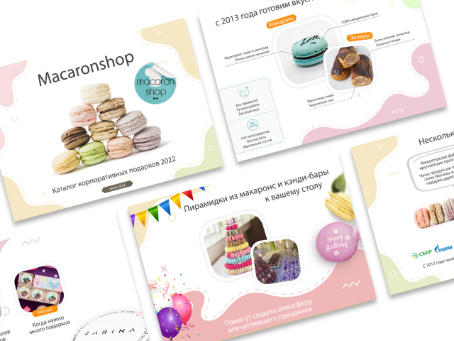 Презентация для компании "MacaronShop" производство макаронс