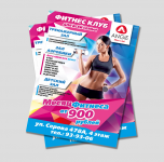 Листовка А5 "Fitnes's club ANGiE"