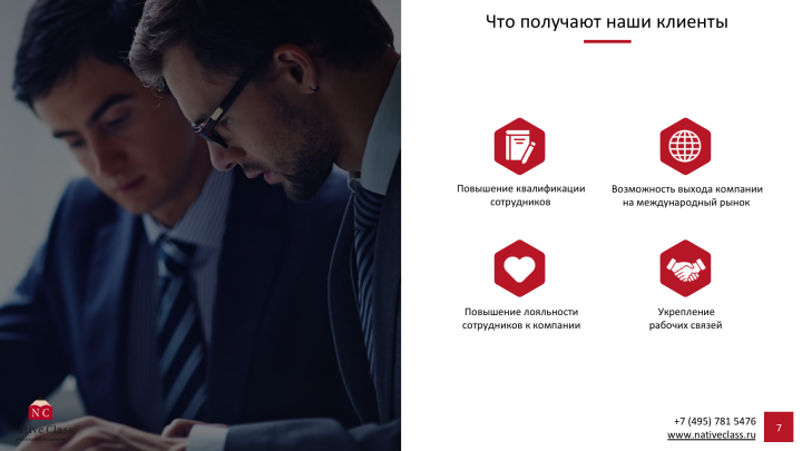 Презентация для компании “Краун Кидс”