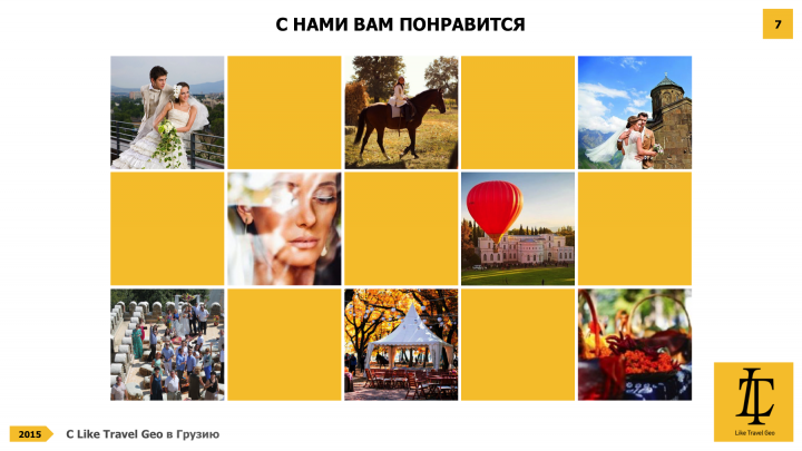 Презентация для туристической компании "Like Travel Geo"