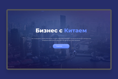 USR | Corporate