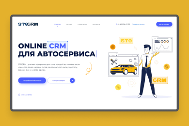 STOCRM