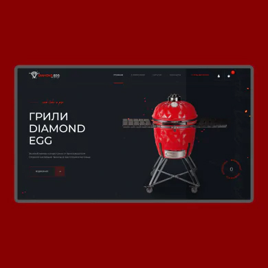 Diamond Egg