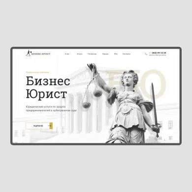 Работа 4143414