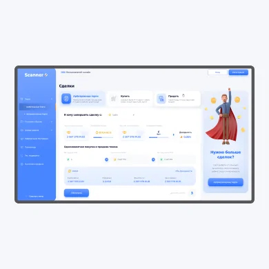 Scanner | Dashboard