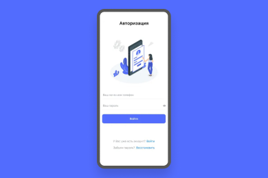 Events App