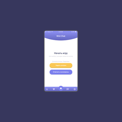 Wint chat | UX Ui mobile app