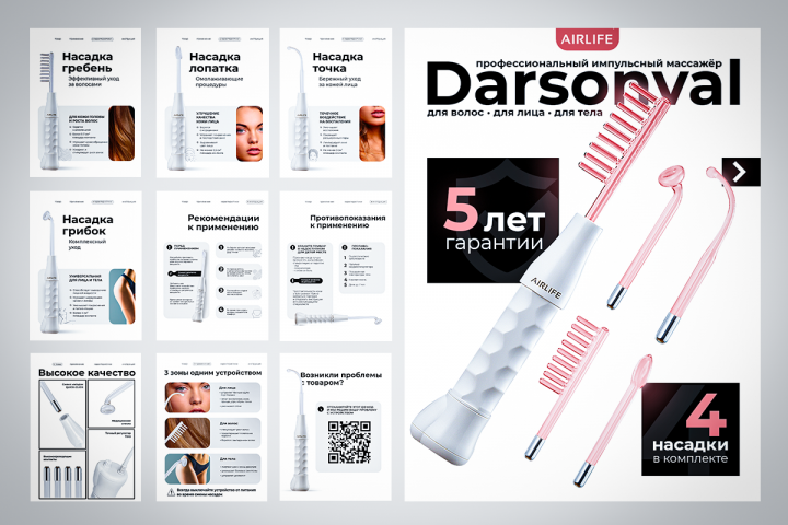 �������� ������ ����������