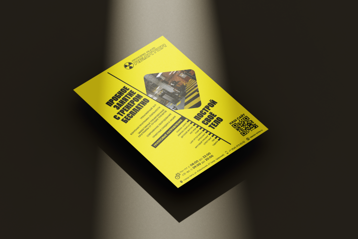 �������� ��� ��������� Reaktor � ������ ���� �� ������