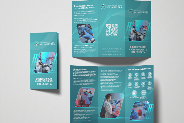 ���������� ��� �������� �����������