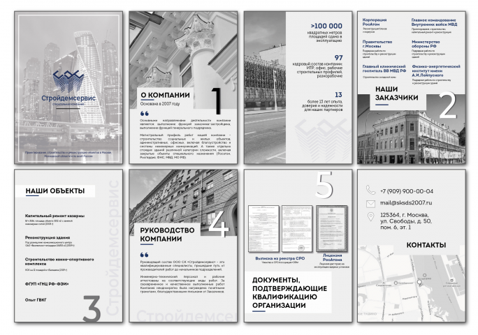 ������ ��������������