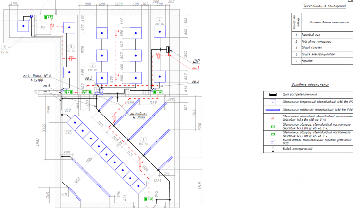 Проект ЭОМ салона офисов продаж