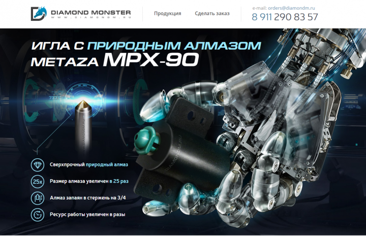 Лендинг под ключ