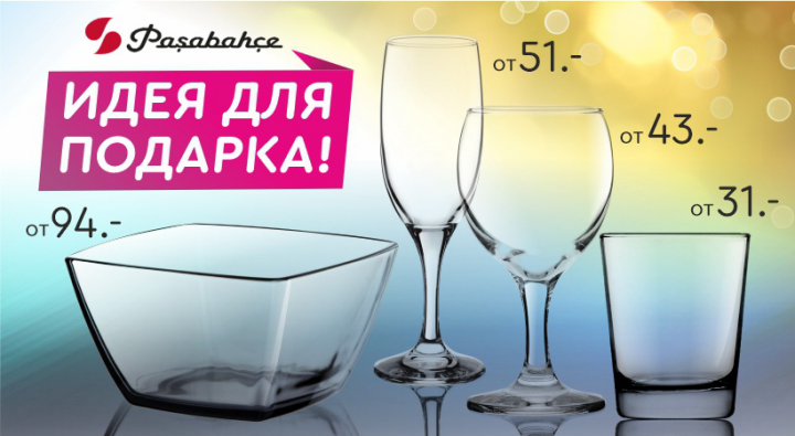 бокалы