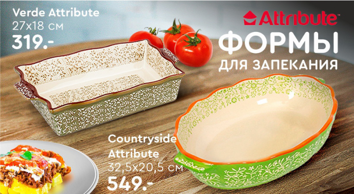 формы