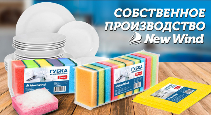 губки