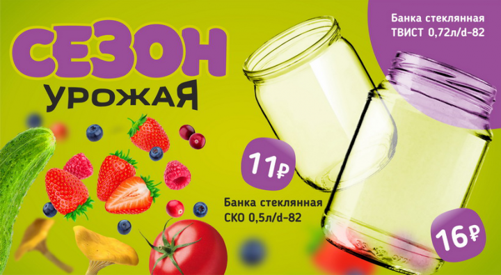 банки