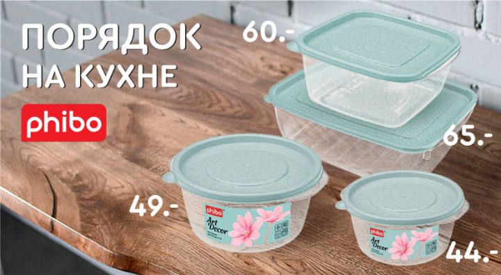 порядок на кухне