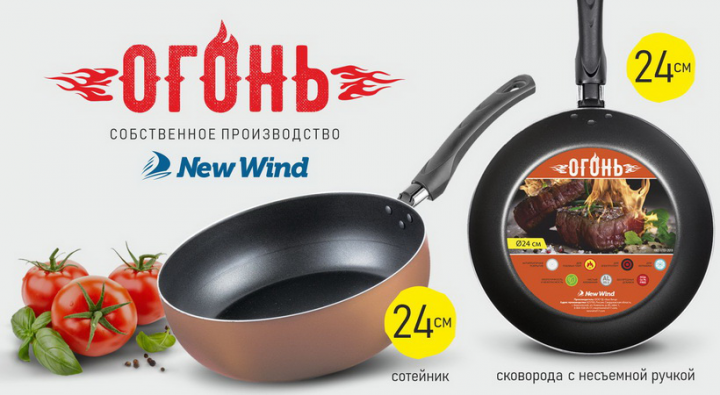 Реклама сковороды