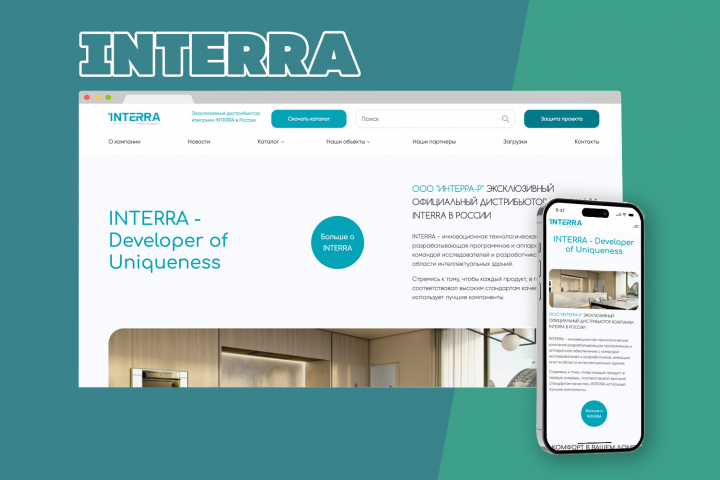 Interra