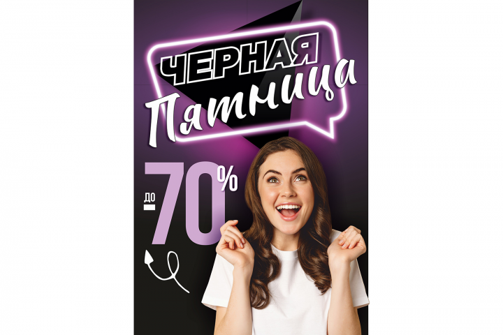 Вариант обложки для сети магазинов "Остров чистоты и вкуса"