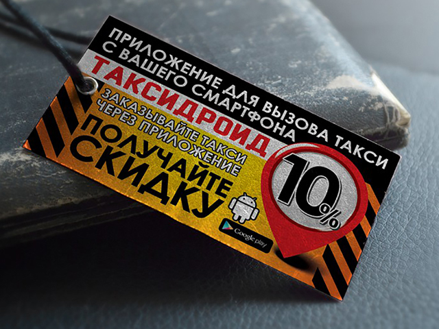 Работа 2550273