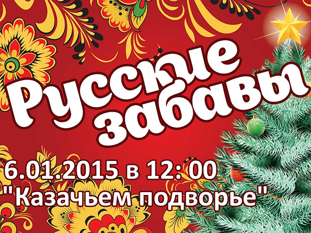 флаер