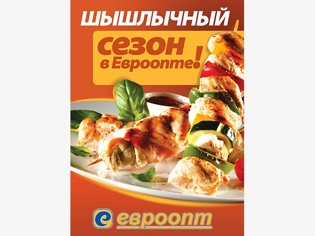 Акция