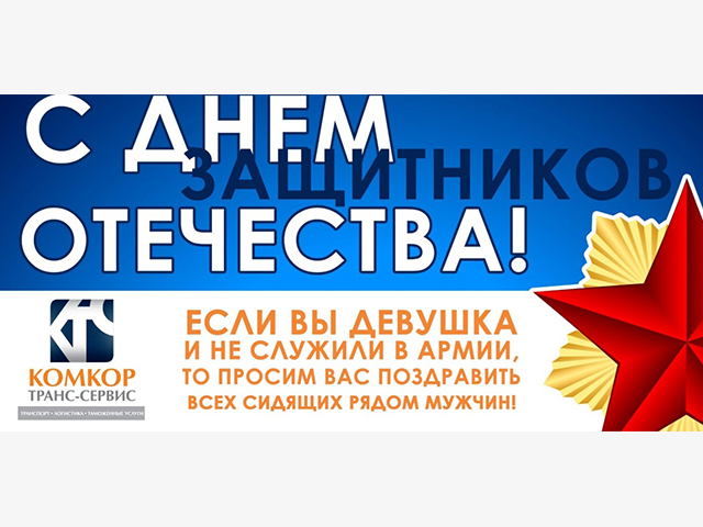 Открытка_23ф