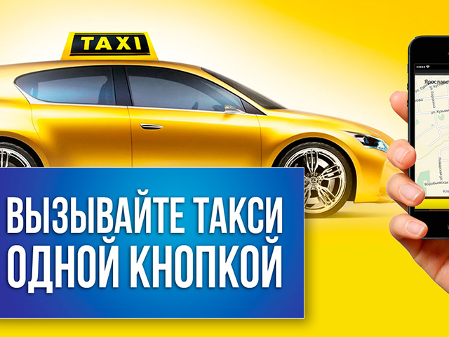 Рекламный баннер на сайт