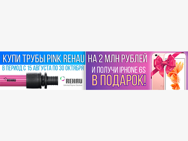 баннер
