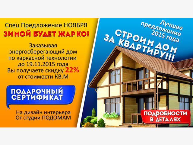 Работа 2550188