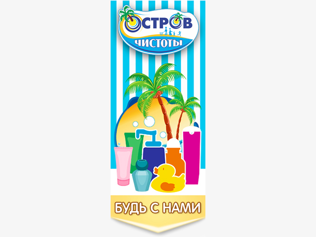 Баннер VK