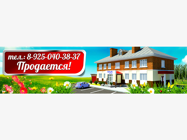 Работа 2510345