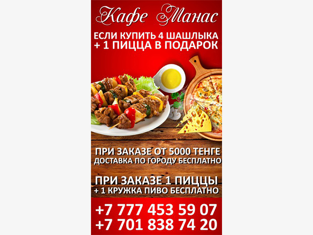 Работа 2519137