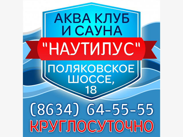 Работа 2505307