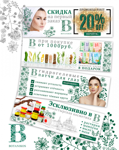 интернем-магазина парфюмерии