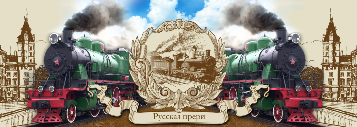 деколь на кружку, серия паровозы