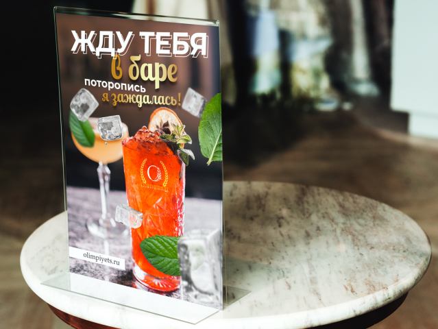Меню-холдеры