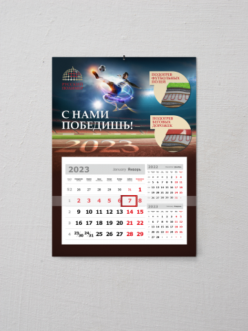 Разработка квартальника 2023