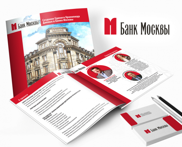 дизайн и вёрстка каталога Банк Москвы