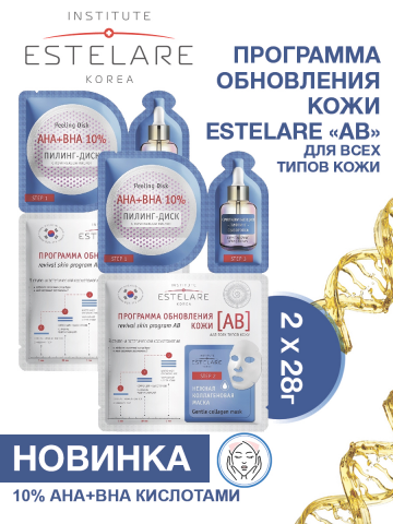 карточка для WB, натуральная косметика (3 слайда)