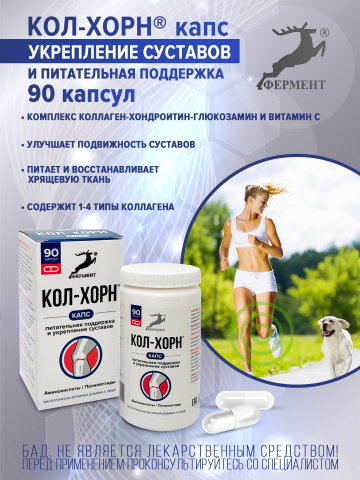 Карточка товара для БАД WB