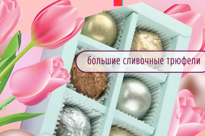 Тестовое задание