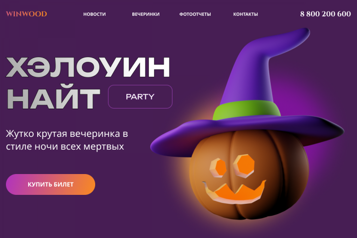 реклама