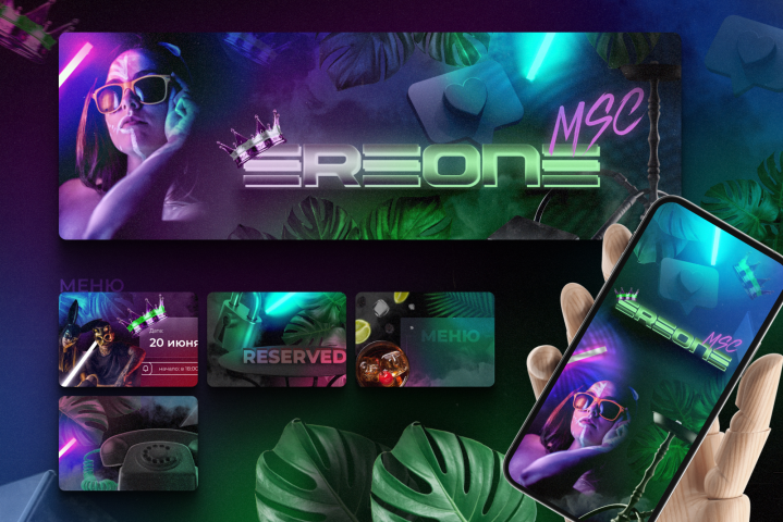 Упаковка сообщества VK для клуб-бара