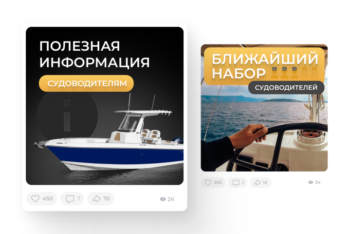 Шаблон поста для автошколы