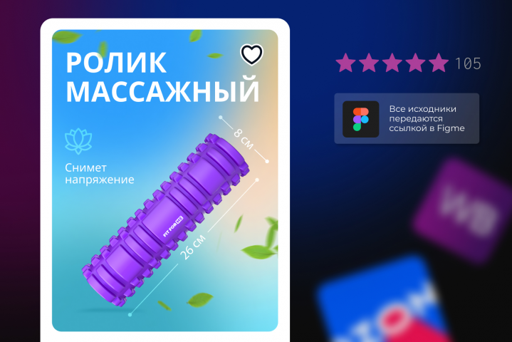 Инфографика для маркетплейсов
