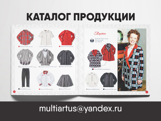 КАТАЛОГ
